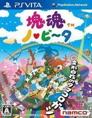 Katamari Damacy No-Vita - Japanese